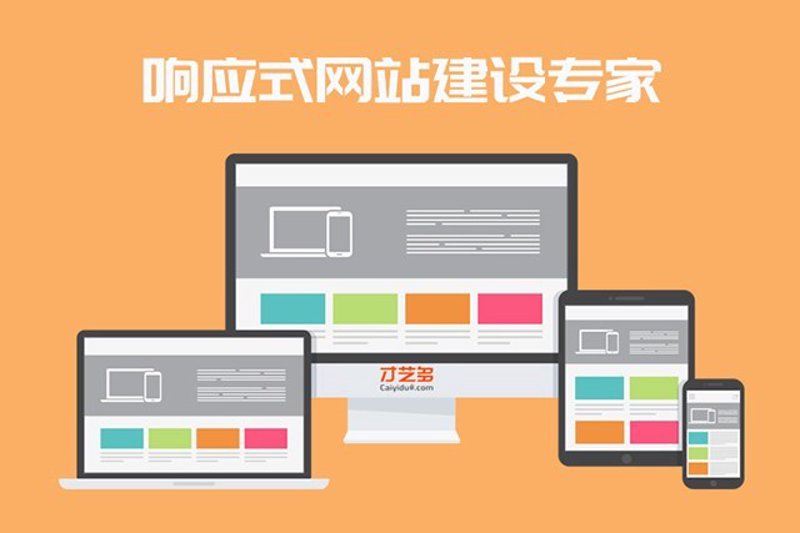 网站设计选购指南：打造专属数字名片