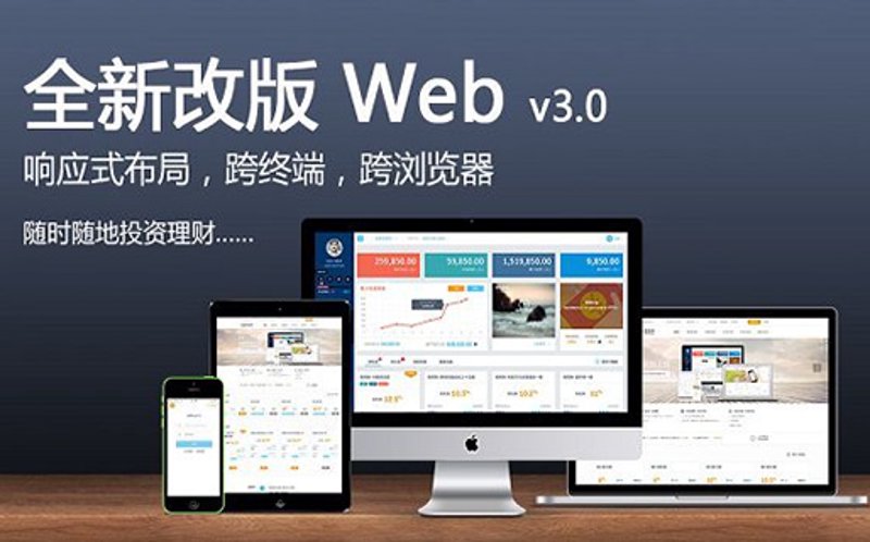 小程序开发：构建企业数字化转型的利器