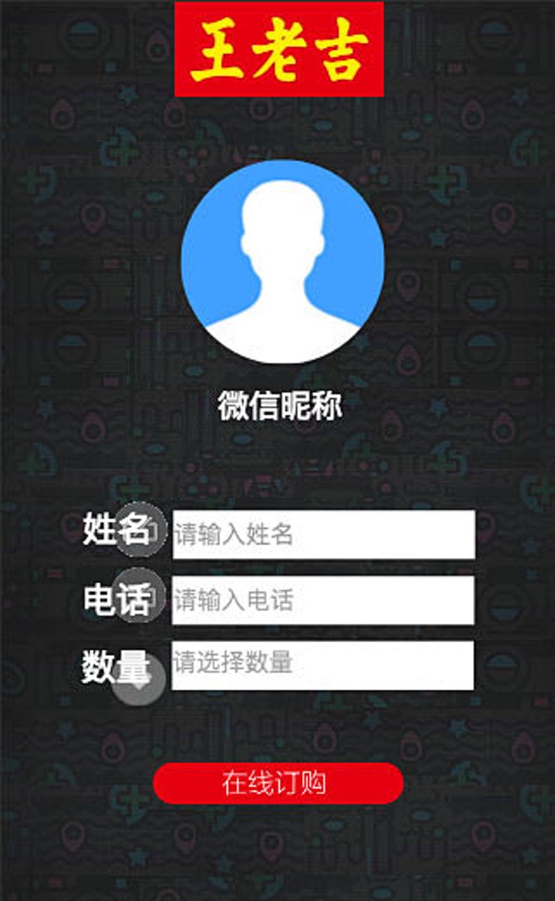 打破网站建设的迷思：开启高效网站新篇章
