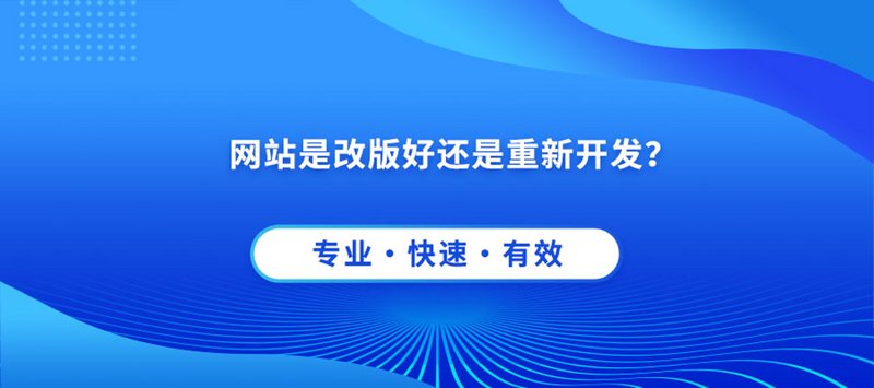 企业网站建设的实例解读：以永定区为例