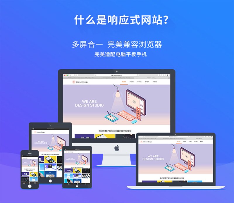 建设网站，开启数字化新纪元